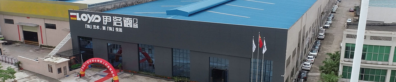 China Foshan Yiluode Doors And Windows Co., Ltd. Bedrijfprofiel 